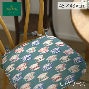 �_�C�j���O�V�[�g�N�b�V���� MINTON�i�~���g���j�n���[�J�b�v 45×43Vcm �쓇�D���Z���R�� �������� LN1218 �y���Y�I���\��z