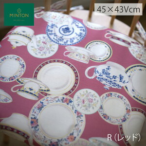 �_�C�j���O�V�[�g�N�b�V���� MINTON�i�~���g���j�^�C�����X�e�[�u���E�F�A�[ 45×43Vcm �쓇�D���Z���R�� �������� LN1222 �y���Y�I���\��z