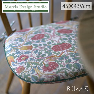 �_�C�j���O�V�[�g�N�b�V���� MORRIS�i�E�B���A�������X�j���[�Y 45×43Vcm �쓇�D���Z���R�� �������� LN1750