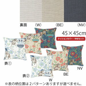 l܂I wNbVJo[ Jo[EރZbg `[L[L[ k|GXe p 45x45cm 􂦂 `  rO \t@ O 쓇DZR 