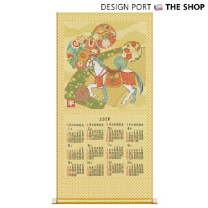 2026年 綾錦織カレンダー 1KL060226 「四季彩馬(しきいろどりうま)」 川島織物セルコン 日本製 京都 西陣織 CF32