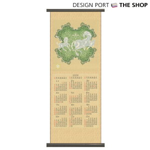 2026年 新綾錦織カレンダー 1KL060726 「白馬図(はくばず)」 川島織物セルコン 日本製 京都 西陣織 CF92