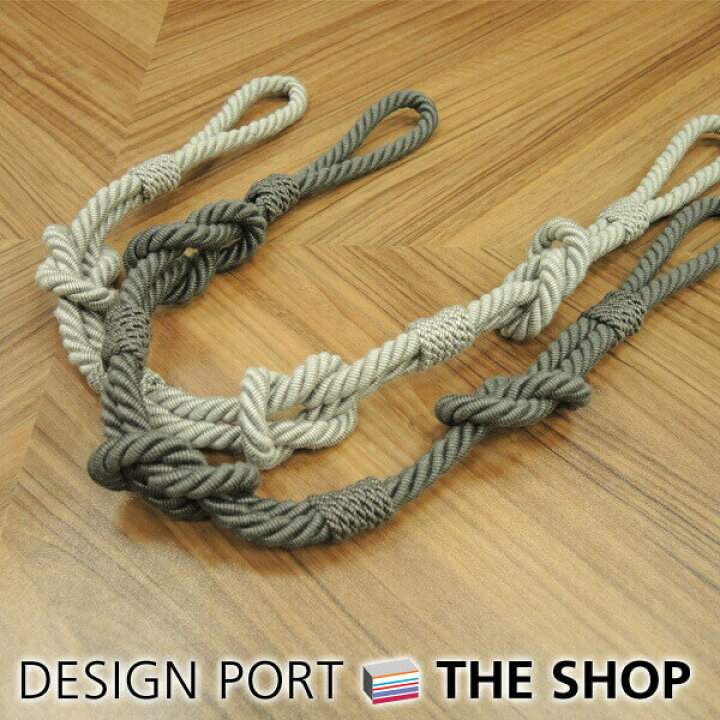 カーテン タッセル 装飾タッセル ロープ カーテン留め 1本 川島織物セルコン 送料無料  KZS88