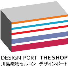 川島織物セルコン　デザインポート