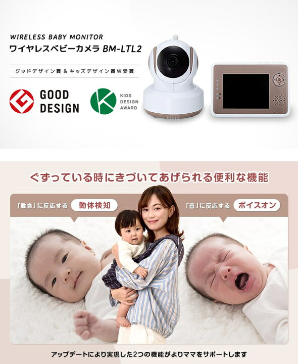 楽天市場】グッドデザイン賞＆キッズデザイン賞W受賞！納得の大容量充 