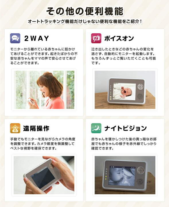 楽天市場】グッドデザイン賞＆キッズデザイン賞W受賞！納得の大 