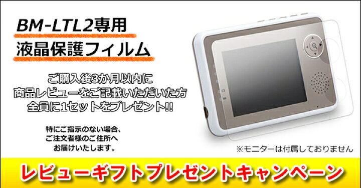 楽天市場】グッドデザイン賞＆キッズデザイン賞W受賞！納得の大容量充 