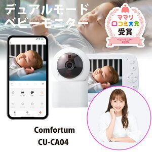 CU-CA04の人気商品・通販・価格比較 - 価格.com
