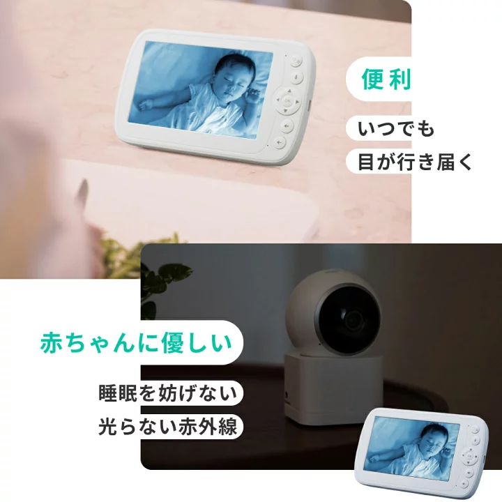 楽天市場】トリプルモード ベビーカメラ CU-CA05 スマホ＆専用モニター 