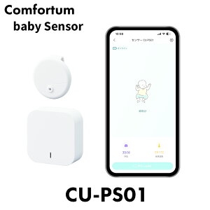 ԂɕׂȂ RpNgfUC X}[gZT[ CU-PS01 Wi-FiΉŒʒmR} Ԃ̏Ԃ펞j^O X}[gxr[Ɠd