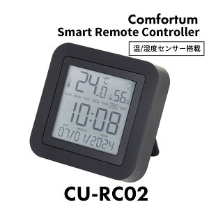 玙Kɕς Comfortum xExZT[ X}[gR CU-RC02