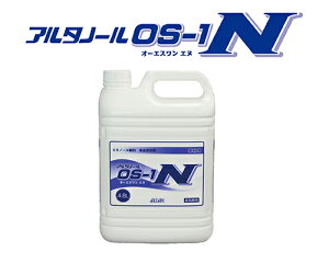 A^m[OS-1N 4.8L