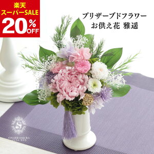 y20OFFyVX[p[SALEzvU[uht[   Ή d   ~ ~ V~ r ފ ~  vU[uh _  ͂Ȃ i G