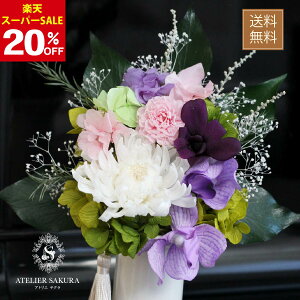 y20OFFyVX[p[SALEzyGfځzvU[uht[    ~ V~ ~   r ފ  蕨 _  ͂Ȃ  d   