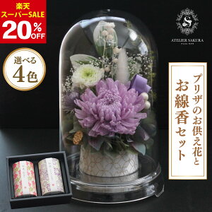 y20OFFyVX[p[SALEzvU[uht[  h[  Zbg   ފ ~ ~ V~ 䋟       l\ d ͂Ȃ @