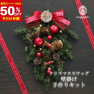 yzI50OFFyVX[p[SALEzNX}X XbO  Lbg    Ǌ|  ֏ NX}XXbO v[g CeA 킢 Mtg Vv 