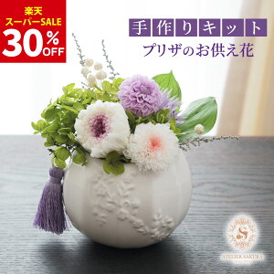 y30OFFyVX[p[SALEzvU[uht[  Lbg  d  蕨  ~ ~ V~ ފ v[g Lbg   Mtg ͂Ȃ   