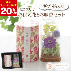 y20OFFyVX[p[SALEzvU[uht[  ~j  Zbg   ފ ~ ~ V~ r ȂԂƂZbg KX{g d  aV  