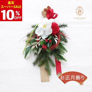 y10OFFyVX[p[SALEz _  m   A[gt[   AWg  Ӓ } 邵 Vv Vt m v[g Mtg 