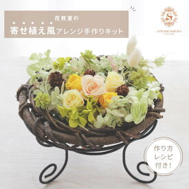 楽天市場 バラ 寄せ植えの通販