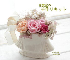 楽天市場 バレンタイン 手作り キット 花 ガーデン Diy の通販 楽天市場 バレンタイン 手作り キット 花 ガーデン Diy の通販