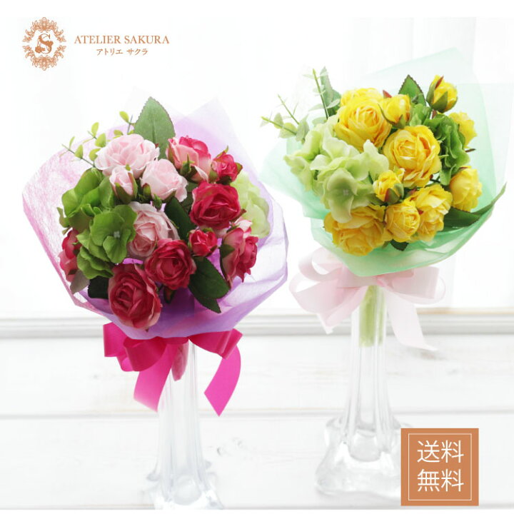 楽天市場 花束 ブーケ 造花 敬老の日 花 送料無料 ギフト プレゼント お祝い バラ 送別会 卒業式 アートフラワー 花 造花 誕生日 結婚記念日 孫 お彼岸 退職 送別 入園 引っ越し 就職 還暦祝い 母の日 父の日 アトリエサクラ 楽天市場店