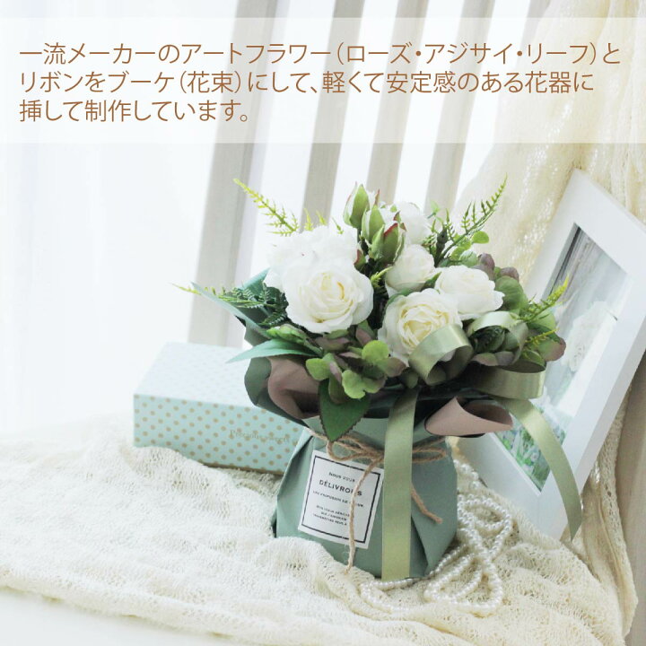 楽天市場 スタンディングブーケ 花 アートフラワー 造花 そのまま飾れる 花 ブーケ 送料無料 そのままブーケ 花束 カーネーション バラ ピンク プレゼント アレンジ ギフト 還暦祝い 敬老の日 誕生日 結婚記念日 母の日 父の日 そのまま飾れるブーケ アトリエサクラ