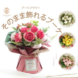 楽天市場 造花 メーカー東京堂 造花 人工観葉植物 花 観葉植物 花 ガーデン Diyの通販