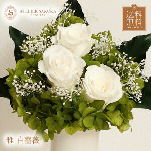 バラ 花束 おしゃれの人気商品 通販 価格比較 価格 Com