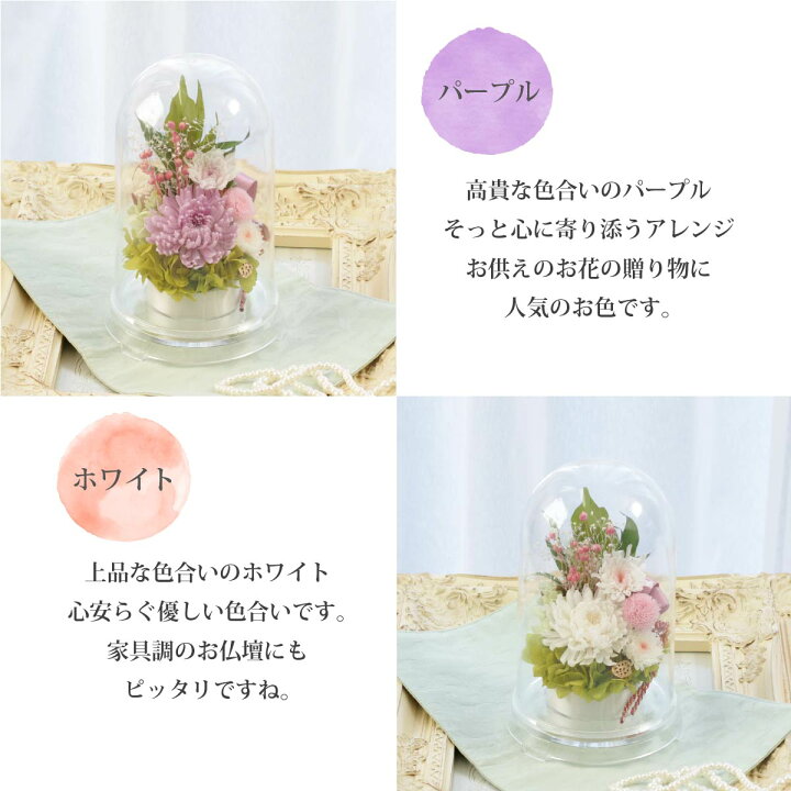まとめ買い】 店頭受取専用 お盆 お彼岸 お供え お悔やみ 花 菊が苦手な方 デザイナーにおまかせ 洋花 フラワーアレンジメント 11000円 rmladv.com.br まとめ買い】 店頭受取専用 お盆 お彼岸 お供え お悔やみ 花 菊が苦手な方 デザイナーにおまかせ 洋花 フラワーアレンジメント 11000円 rmladv.com.br