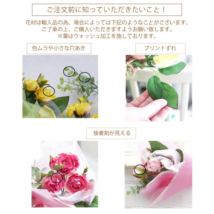 楽天市場 1000円ポッキリ ミニブーケ 造花 卒業 卒園 花 入学 入園 花束 送料無料 母の日 父の日 ギフトプレゼント お祝い 送別会 卒業式 アートフラワー 誕生日 結婚記念日 お彼岸 退職 送別 入園 引っ越し 就職 還暦祝い 敬老の日 アトリエサクラ 楽天市場店