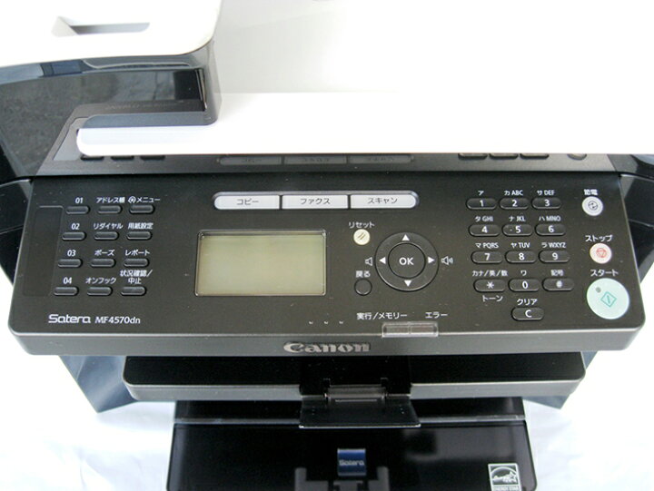 楽天市場】【中古】【モノクロ複合機】【カウンター超極少！】【A4 