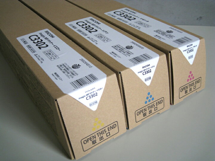 楽天市場】リコー 純正トナーカートリッジ imagio MP PトナーC3302 