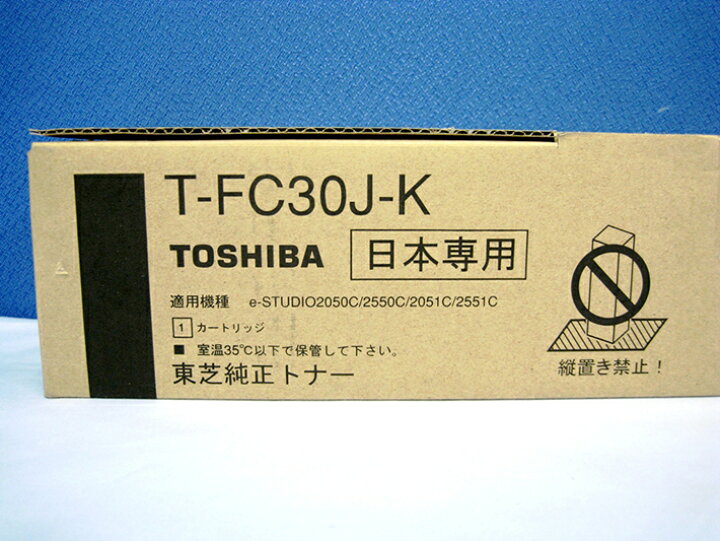 楽天市場】東芝 純正 トナーカートリッジ T-FC30J-K ブラック 純正 