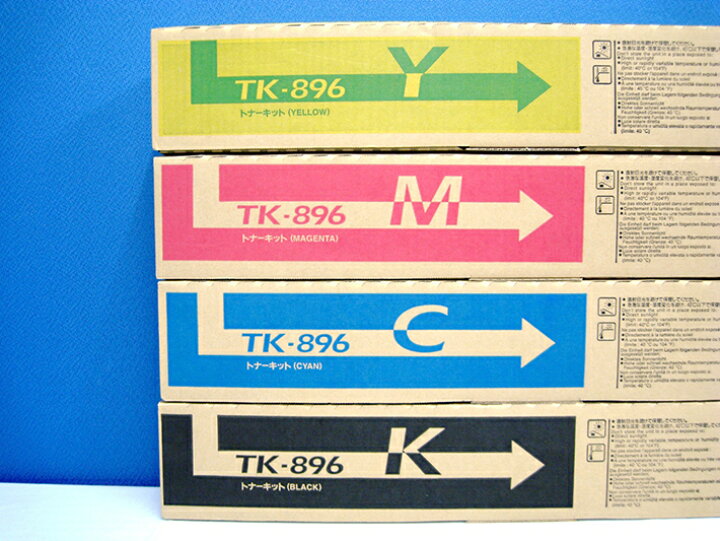 楽天市場】京セラ 純正 トナーカートリッジ TK-896 4色 セット 大容量 