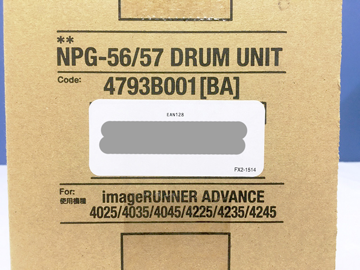 楽天市場】キャノン 純正ドラムカートリッジ NPG-56/57 ドラムユニット