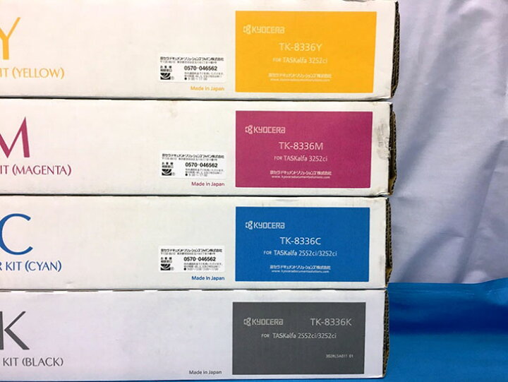 楽天市場】京セラ 純正 トナーカートリッジ TK-8336 4色セット kyocera  