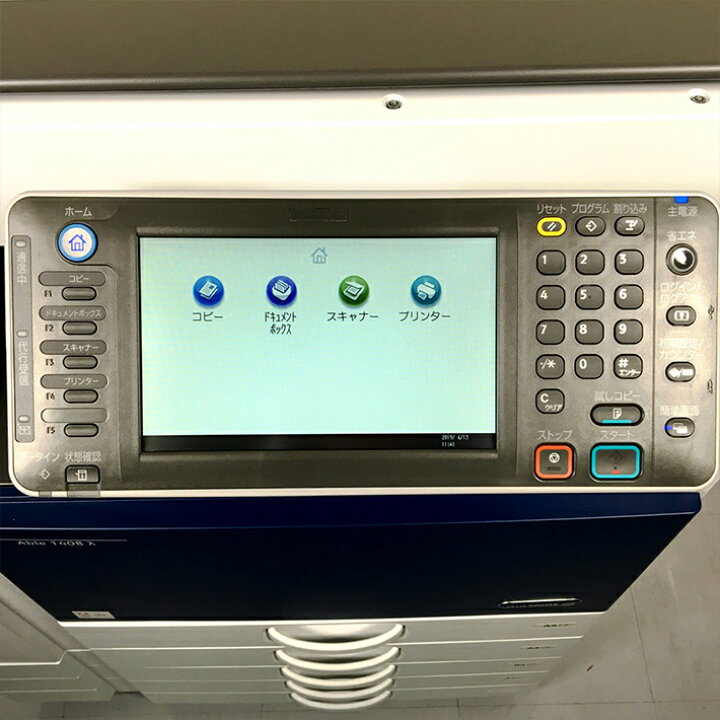 A345♻️Fuji ゼロックス A2対応 広幅 モノクロ複合機「Able1408 λ 