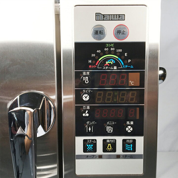 楽天市場】大和冷機 DSC-022SC スチームコンベクションオーブン 軟水器 