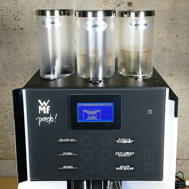 楽天市場】WMF（ベーエフエム）Presto 1400-3 エスプレッソ・コーヒー 