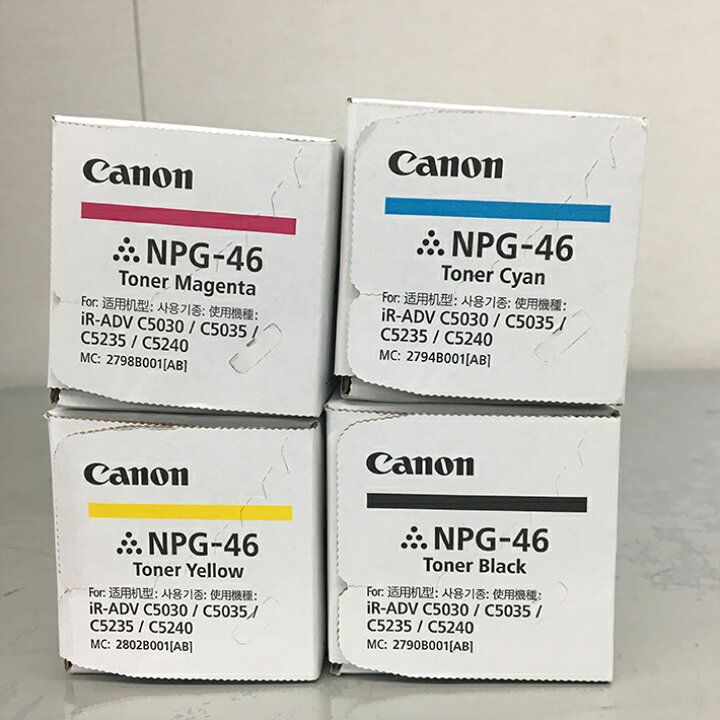 楽天市場】キャノン 純正トナーカートリッジ NPG-46 4色+回収トナー  