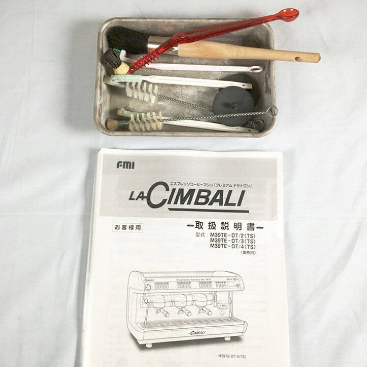楽天市場】LA CIMBALI （チンバリ） エフ・エム・アイ M39TE-DT/2(TS 