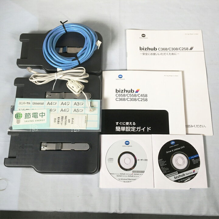 楽天市場】コニカミノルタ bizhub C258 A3カラー複合機 新品トナー付 