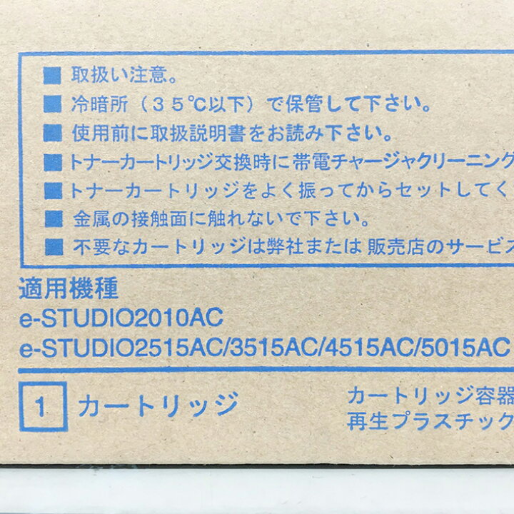 楽天市場】東芝 純正トナーカートリッジ T-FC415J 4色セット 東芝純正 