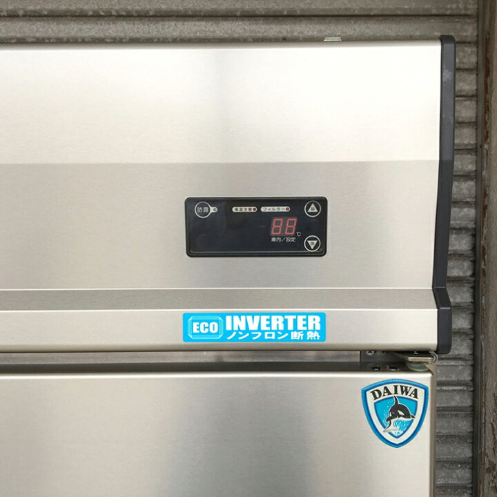 楽天市場】大和冷機 603SS-EC 縦型インバータ冷凍庫【大型商品発送 