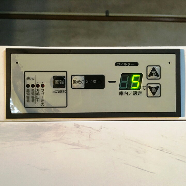 楽天市場】大和冷機工業 DC-ME31A 薬用冷蔵ショーケース【大型商品発送 