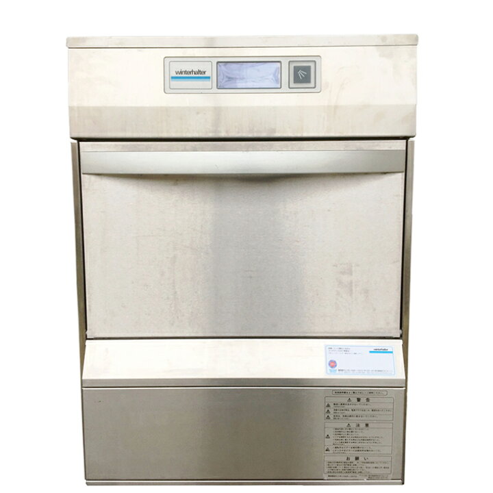楽天市場】ウィンターハルター UC-M アンダーカウンタータイプ食器洗浄 