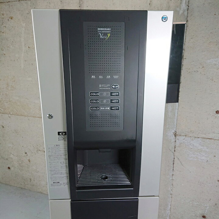 楽天市場】ホシザキ PTE-100H2WA1-BK ティーディスペンサー カセット 