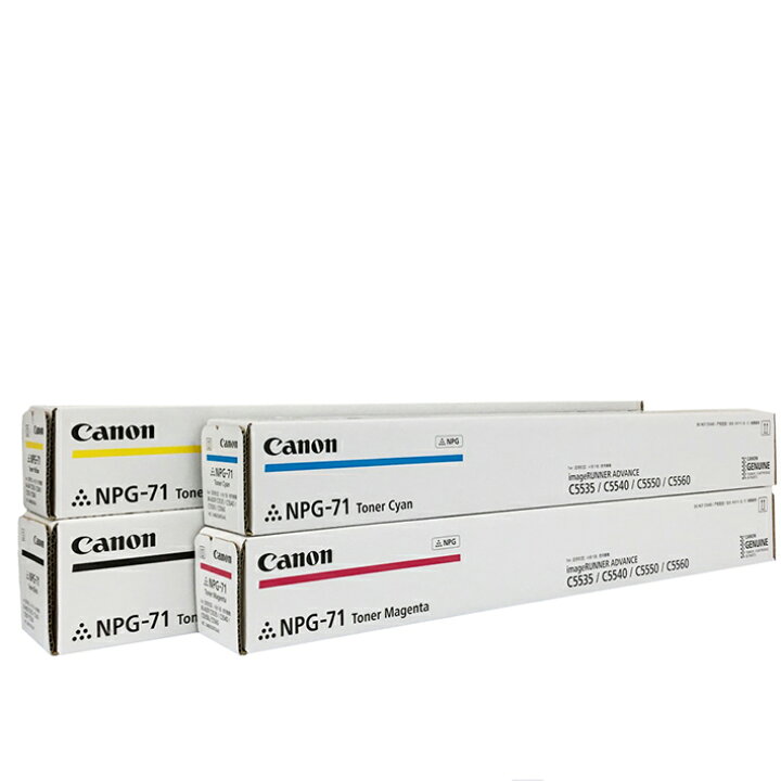楽天市場】キャノン canon キヤノン 純正 トナーカートリッジ NPG-71 4  
