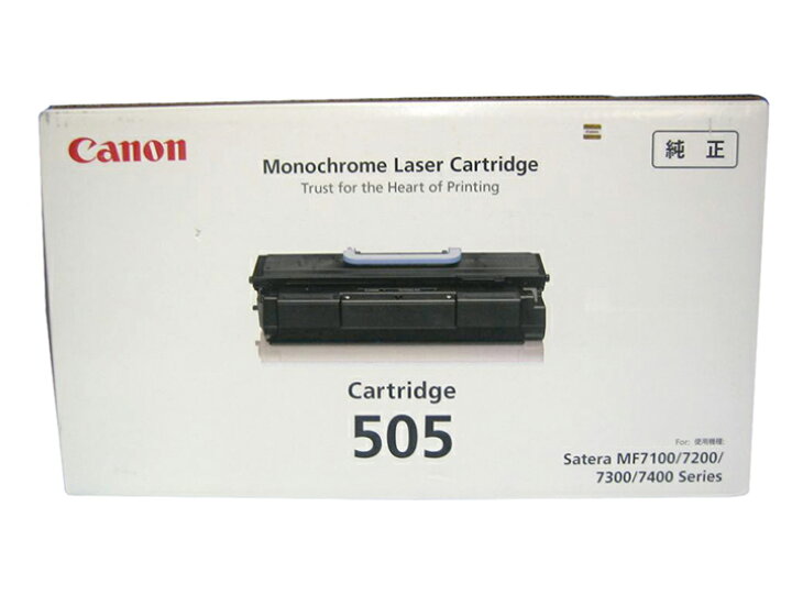 楽天市場】キャノン 純正トナーカートリッジ Cartridge505 ・対応機種 